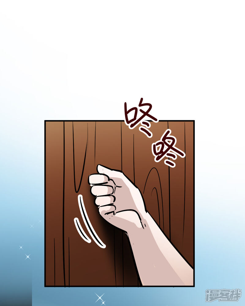 番外篇节日装扮-寻找前世之旅-金鱼（第2张）