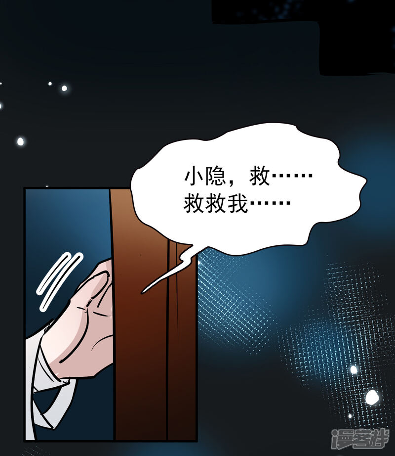 番外篇节日装扮-寻找前世之旅-金鱼（第4张）