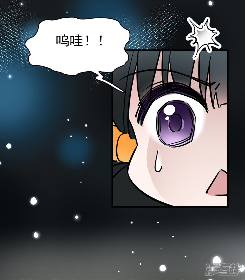 番外篇节日装扮-寻找前世之旅-金鱼（第5张）