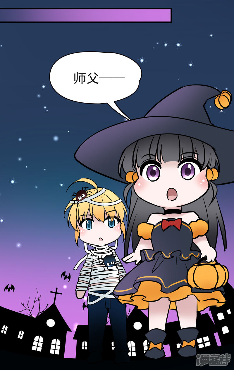 番外篇节日装扮-寻找前世之旅-金鱼（第9张）