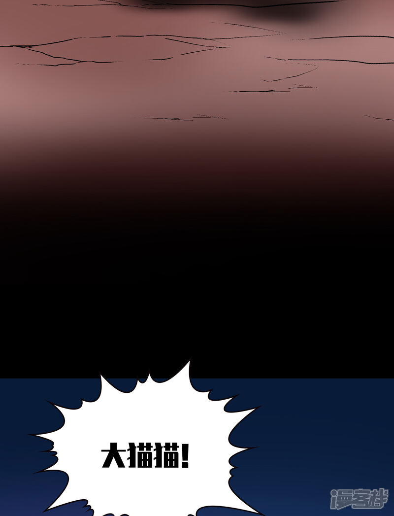 番外篇节日装扮-寻找前世之旅-金鱼（第13张）