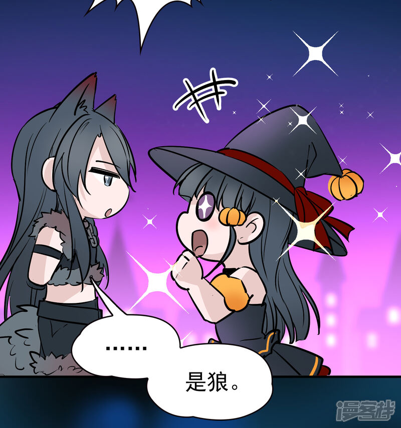 番外篇节日装扮-寻找前世之旅-金鱼（第14张）