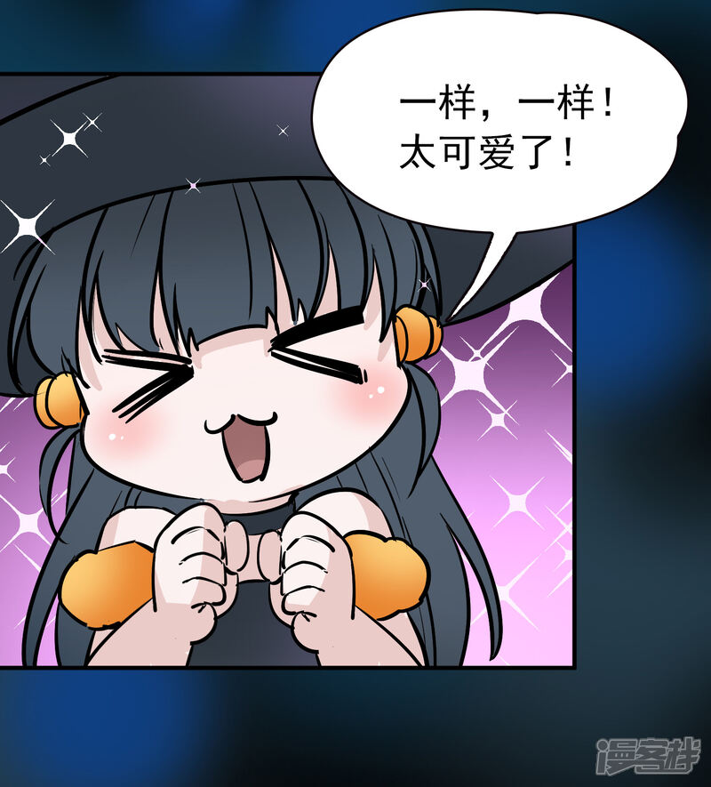 番外篇节日装扮-寻找前世之旅-金鱼（第15张）