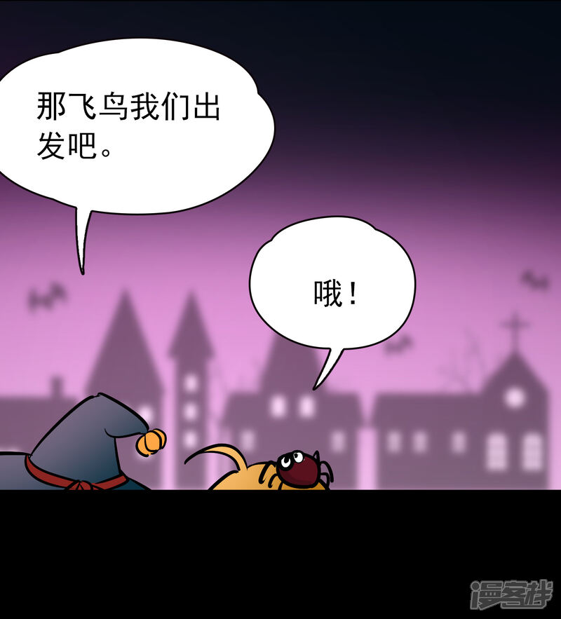 番外篇节日装扮-寻找前世之旅-金鱼（第18张）