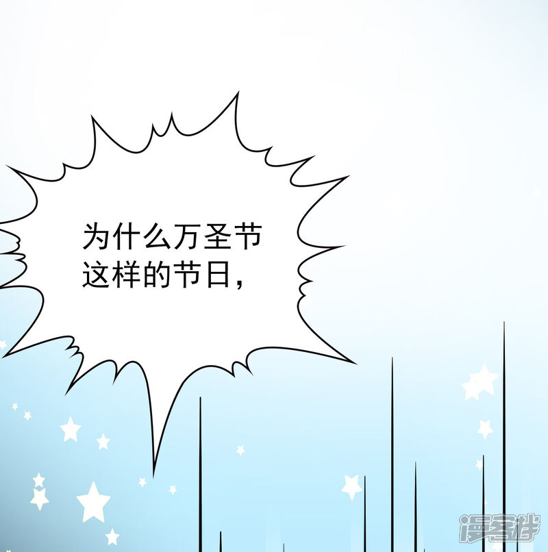 番外篇节日装扮-寻找前世之旅-金鱼（第20张）