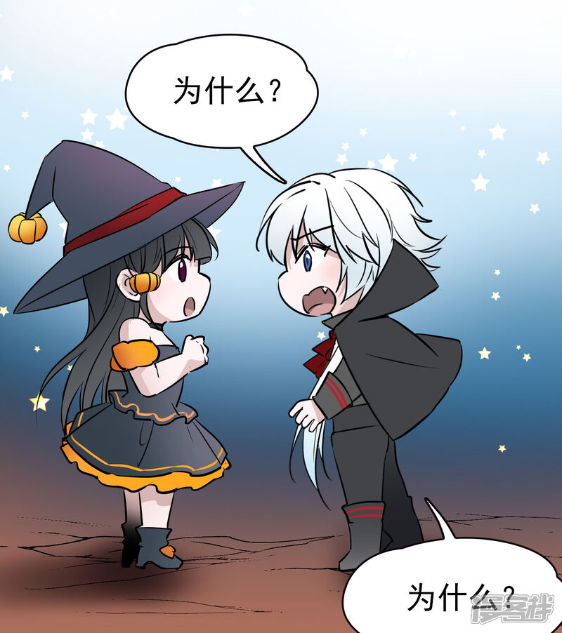 番外篇节日装扮-寻找前世之旅-金鱼（第23张）