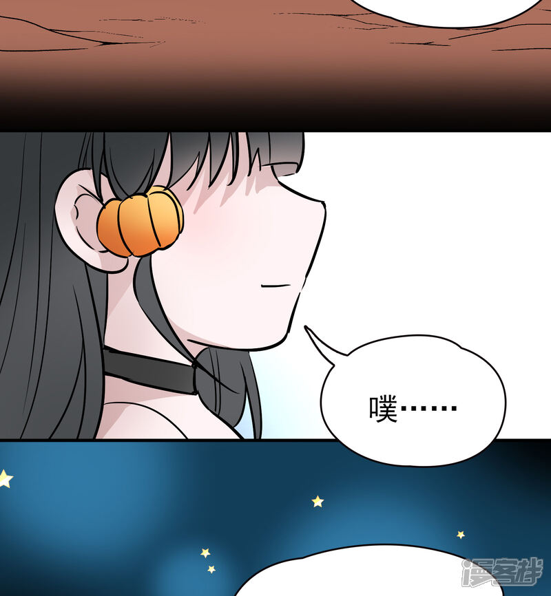 番外篇节日装扮-寻找前世之旅-金鱼（第24张）