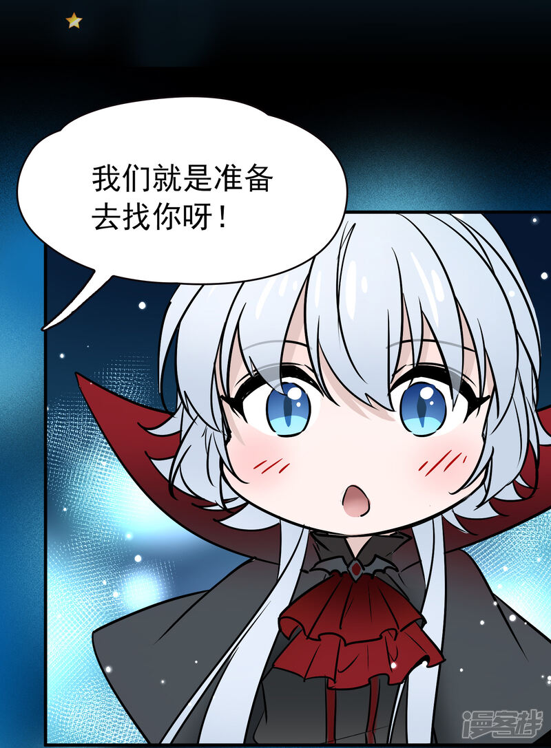 番外篇节日装扮-寻找前世之旅-金鱼（第26张）