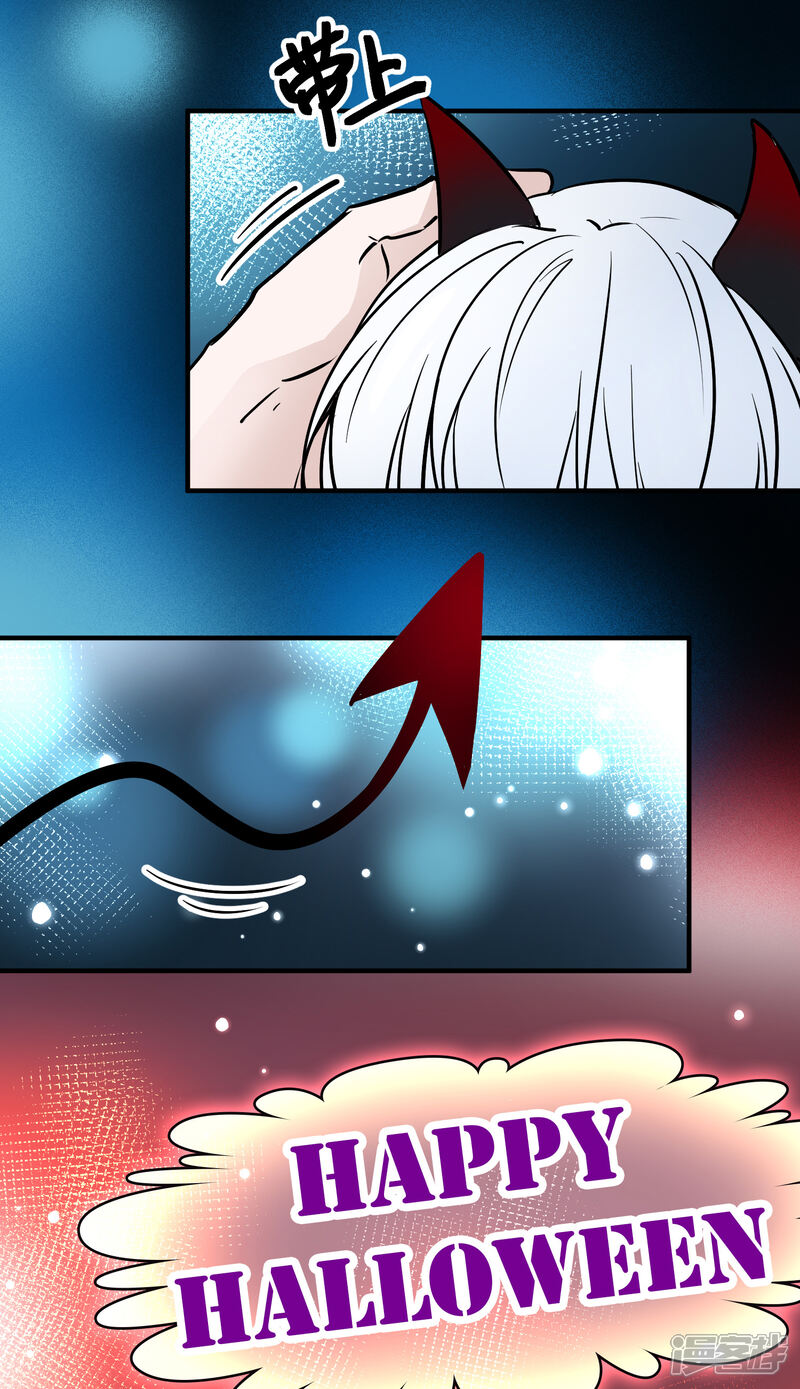 番外篇节日装扮-寻找前世之旅-金鱼（第27张）