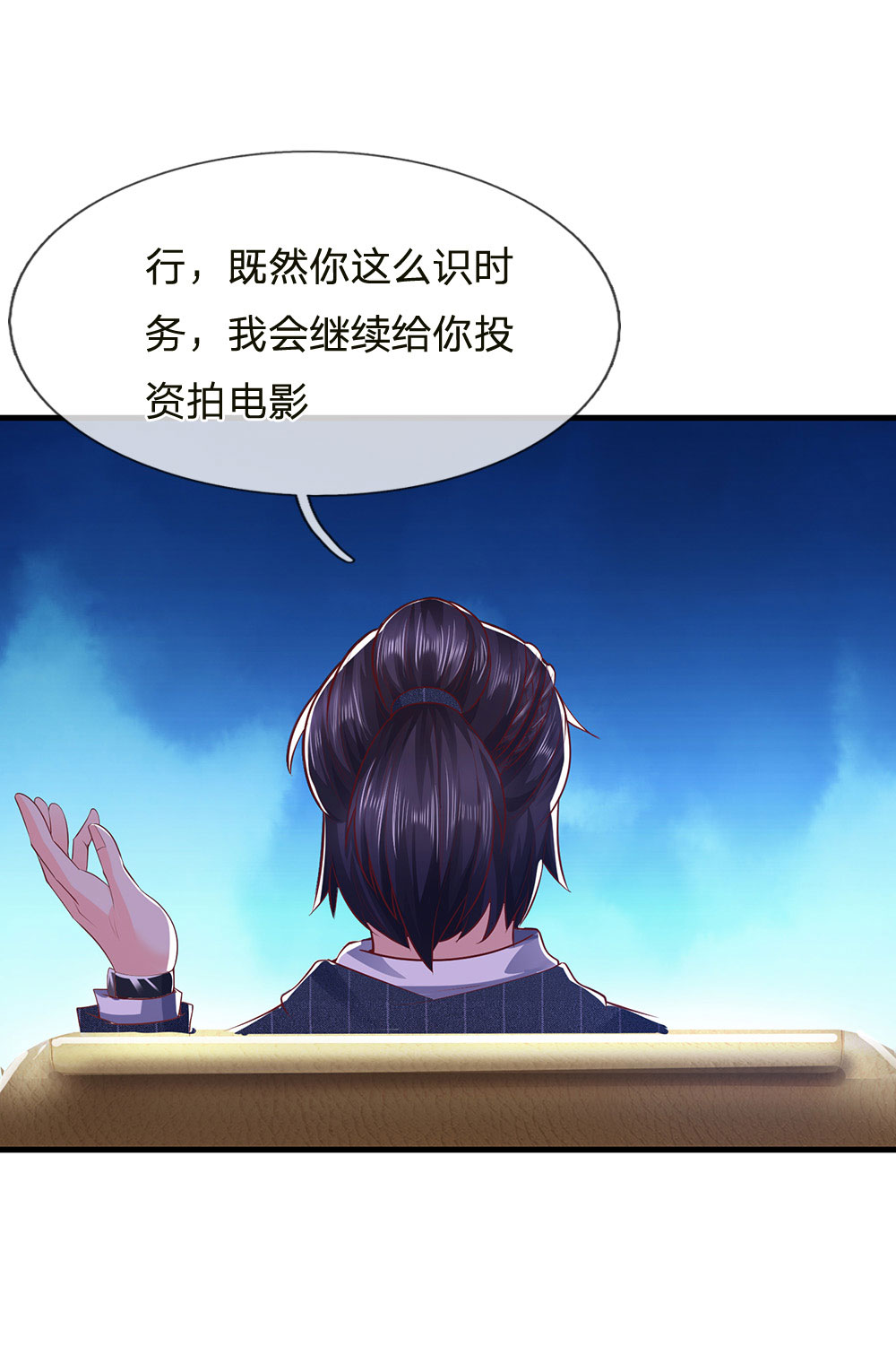 /template/pc/baozi/image/load.gif