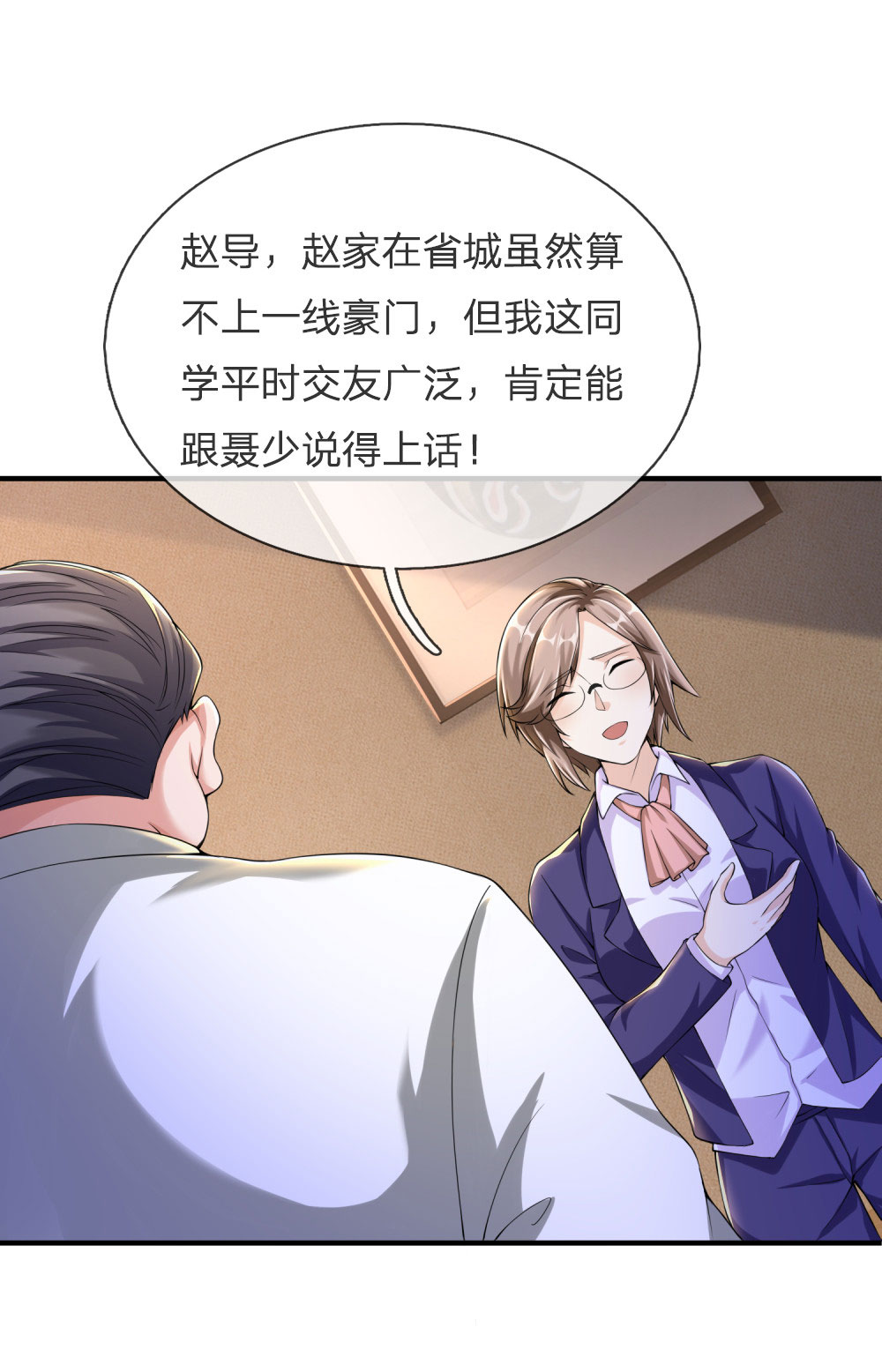 /template/pc/baozi/image/load.gif