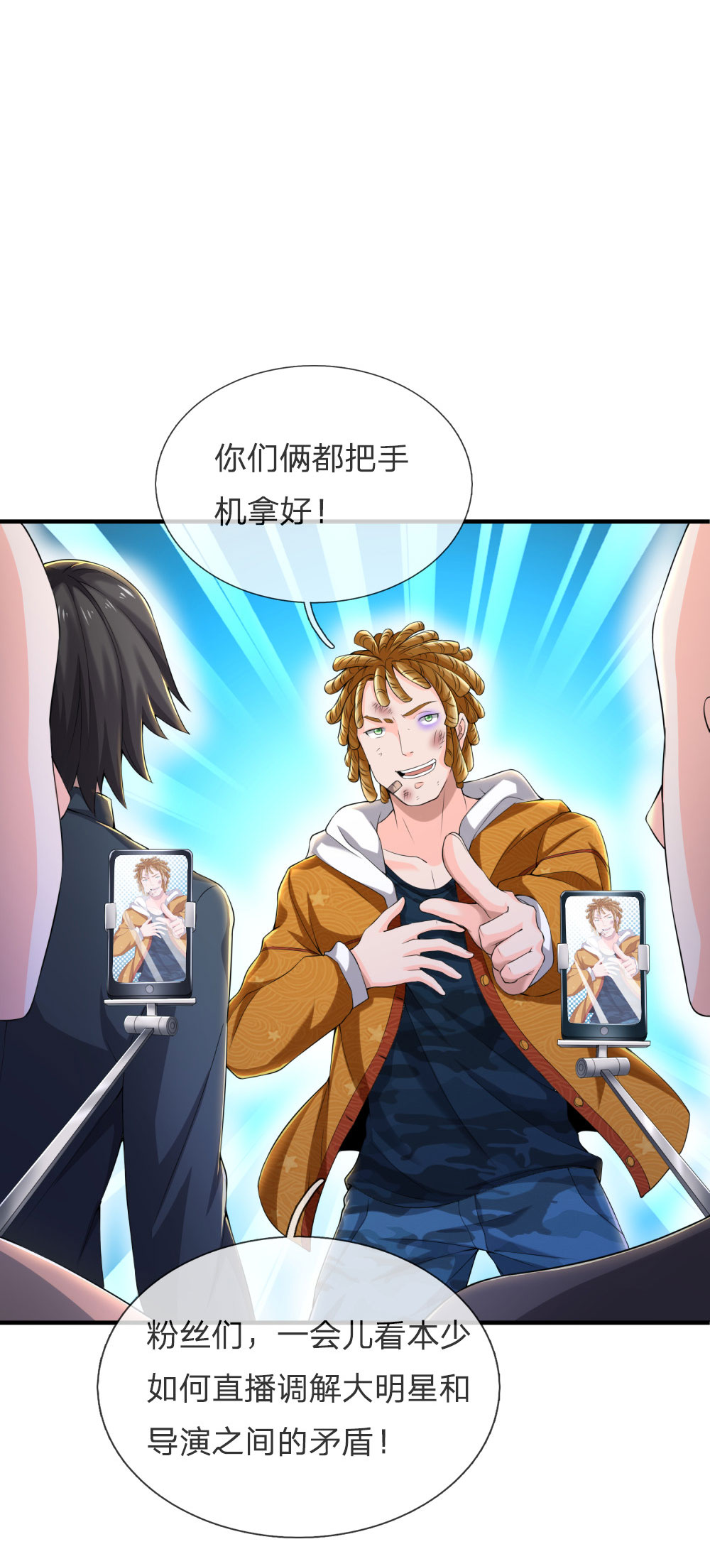 /template/pc/baozi/image/load.gif