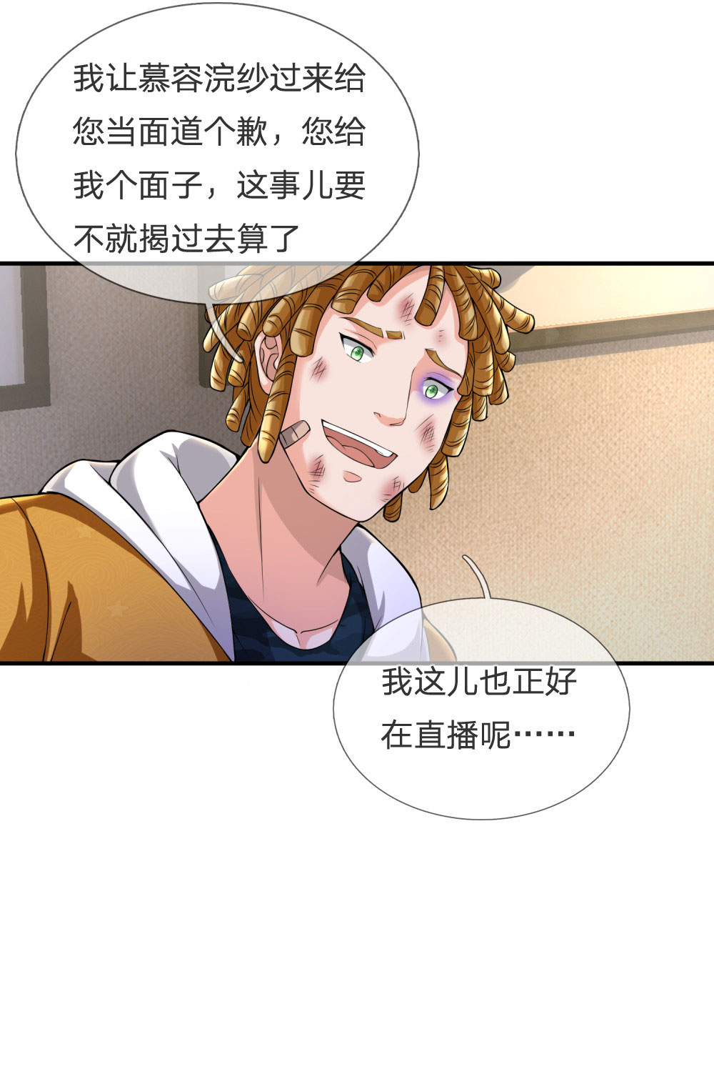 /template/pc/baozi/image/load.gif