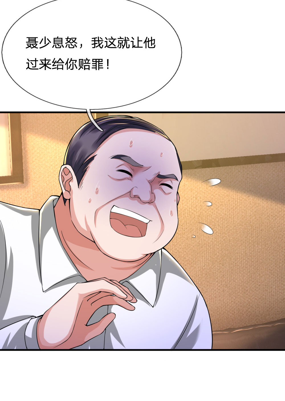 /template/pc/baozi/image/load.gif