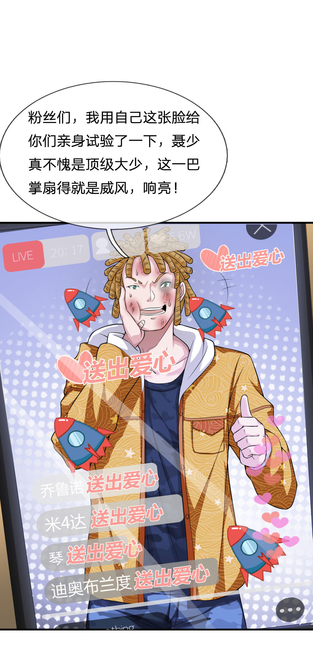 /template/pc/baozi/image/load.gif