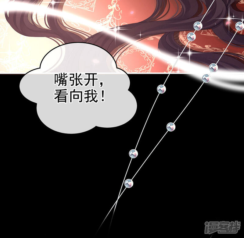 【女帝的后宫】漫画-（千寒番外 惊鸿花魁）章节漫画下拉式图片-29.jpg