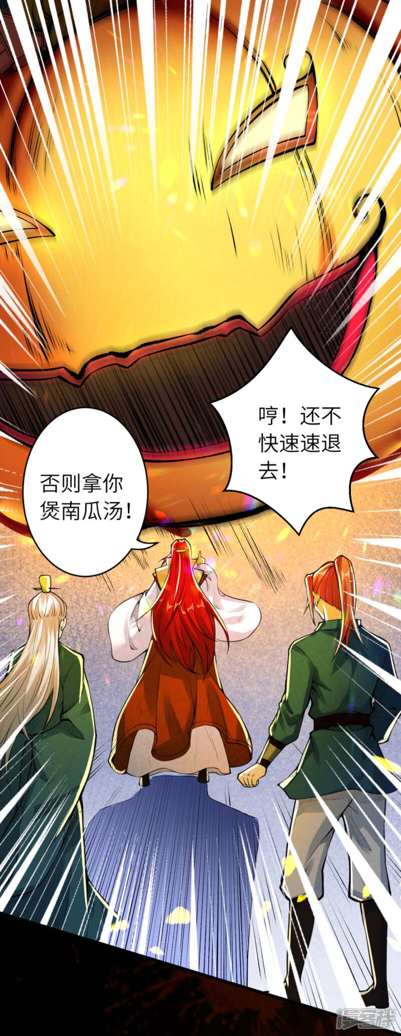 万圣节番外-逆天邪神-二次元动漫（第9张）