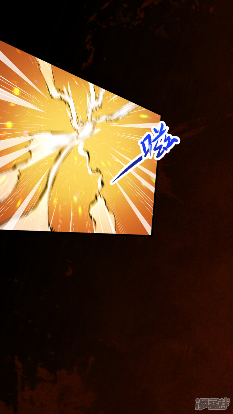 万圣节番外-逆天邪神-二次元动漫（第10张）