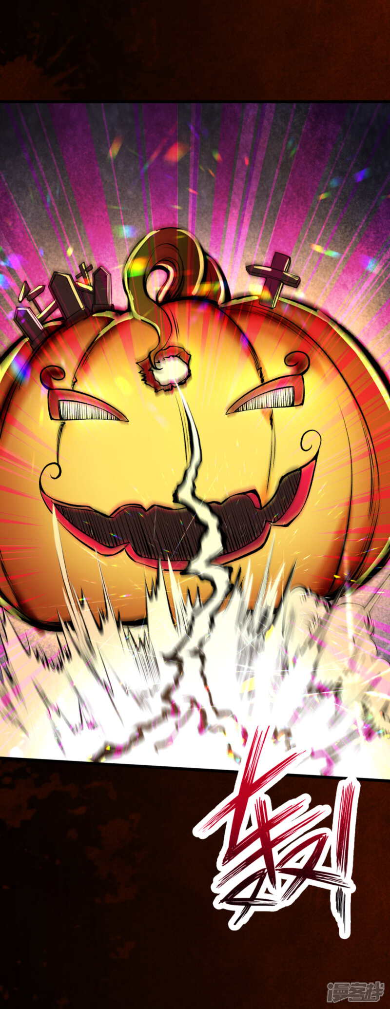 万圣节番外-逆天邪神-二次元动漫（第12张）