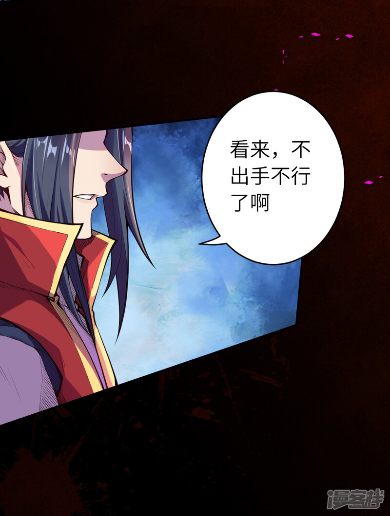 万圣节番外-逆天邪神-二次元动漫（第16张）