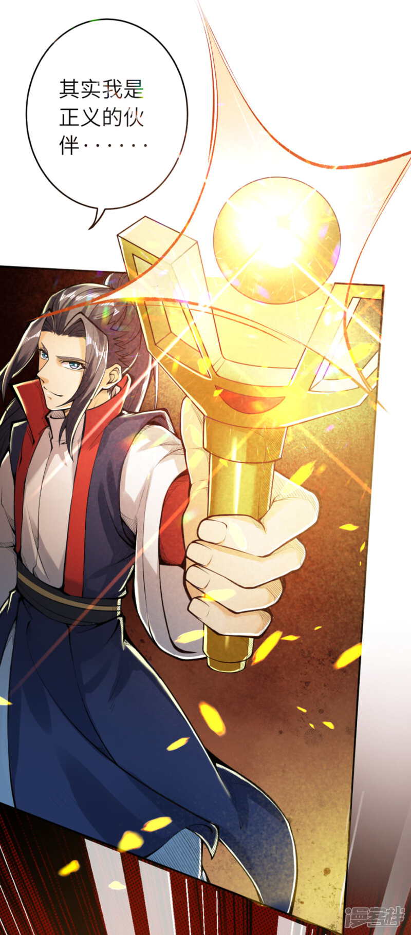 万圣节番外-逆天邪神-二次元动漫（第19张）