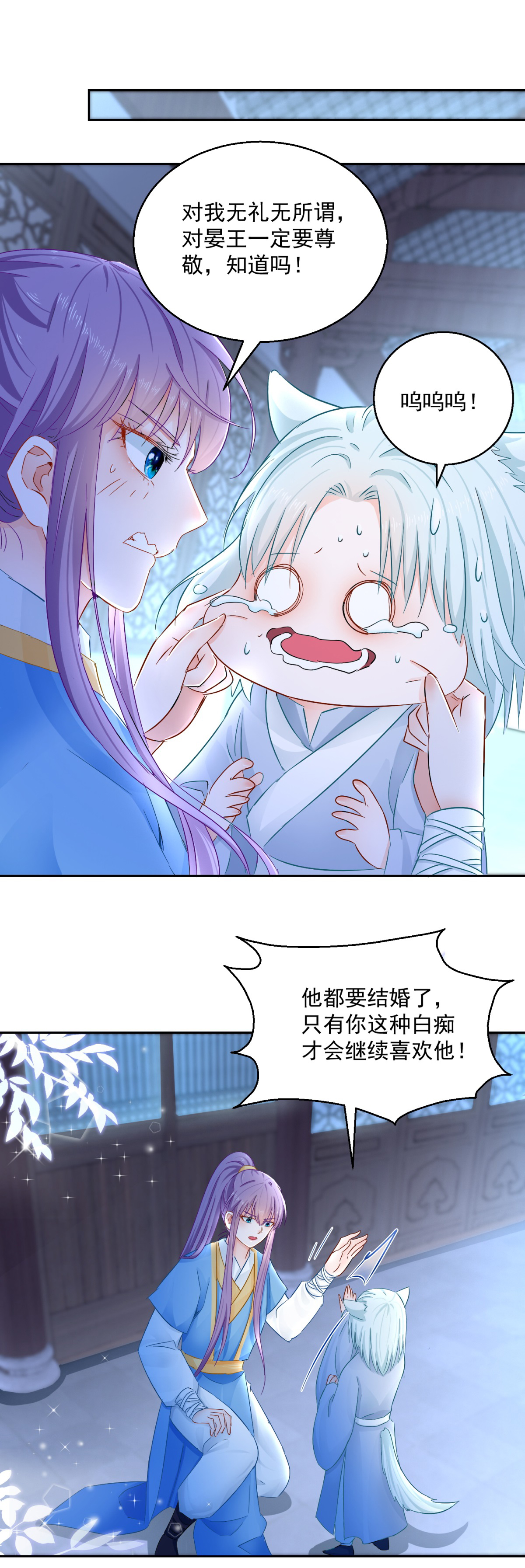 21