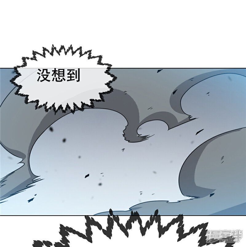【武逆】漫画-（第4话 突破三级高阶！）章节漫画下拉式图片-37.jpg
