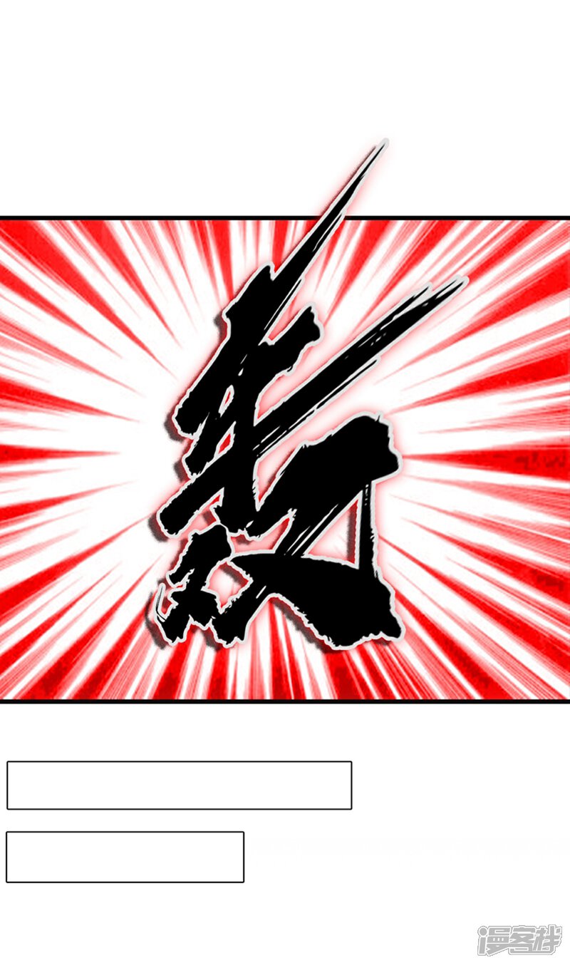 【武逆】漫画-（第15话 “废物”的逆袭！）章节漫画下拉式图片-13.jpg