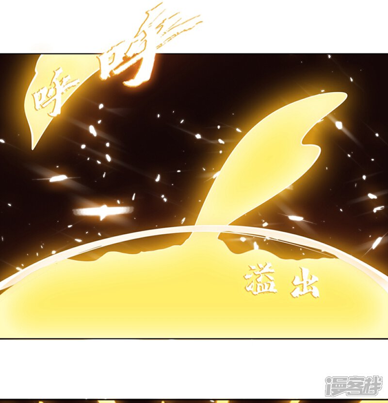 【武逆】漫画-（第15话 “废物”的逆袭！）章节漫画下拉式图片-17.jpg