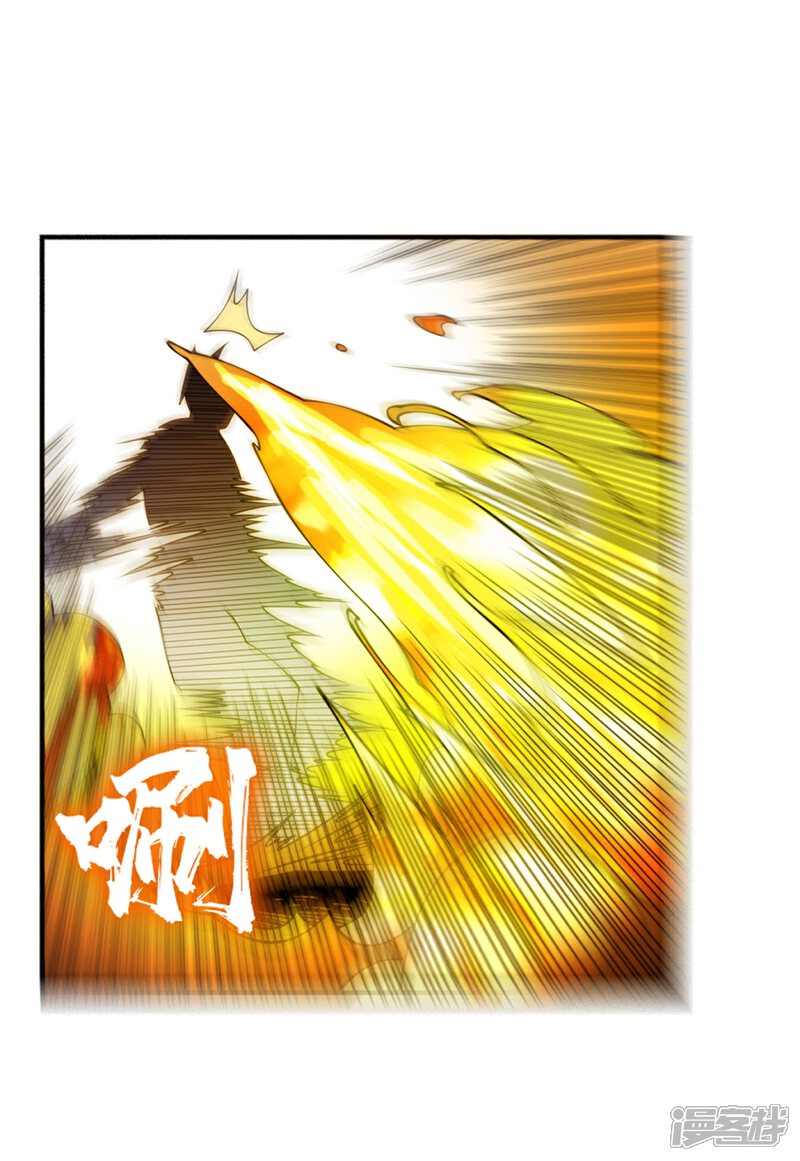 【武逆】漫画-（第36话 魔血丹，魔化！）章节漫画下拉式图片-3.jpg