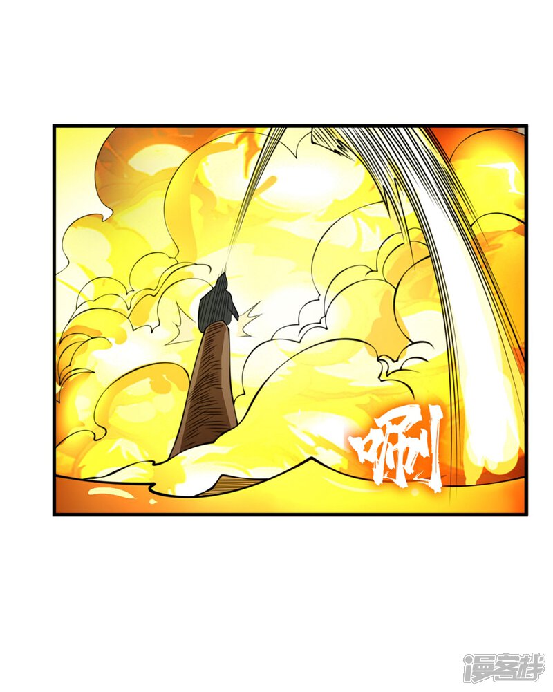 【武逆】漫画-（第36话 魔血丹，魔化！）章节漫画下拉式图片-4.jpg