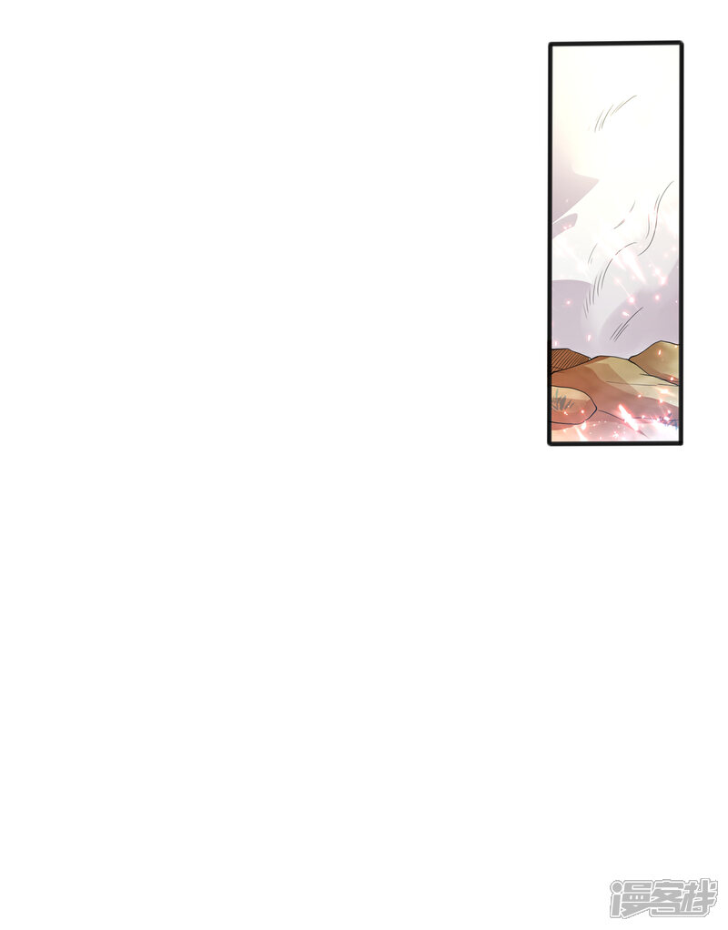 【武逆】漫画-（第51话 炼化异晶）章节漫画下拉式图片-37.jpg