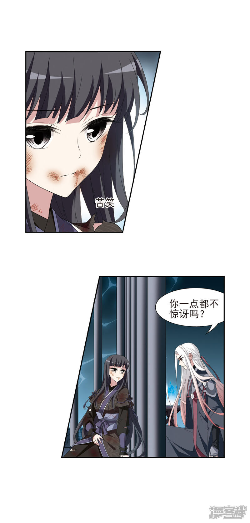 第410话背道而驰1-凤逆天下-桔子茶（第12张）