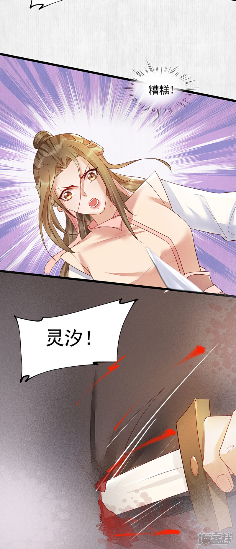 【我的娘亲不好惹】漫画-（第一季最终话 遇险）章节漫画下拉式图片-第14张图片