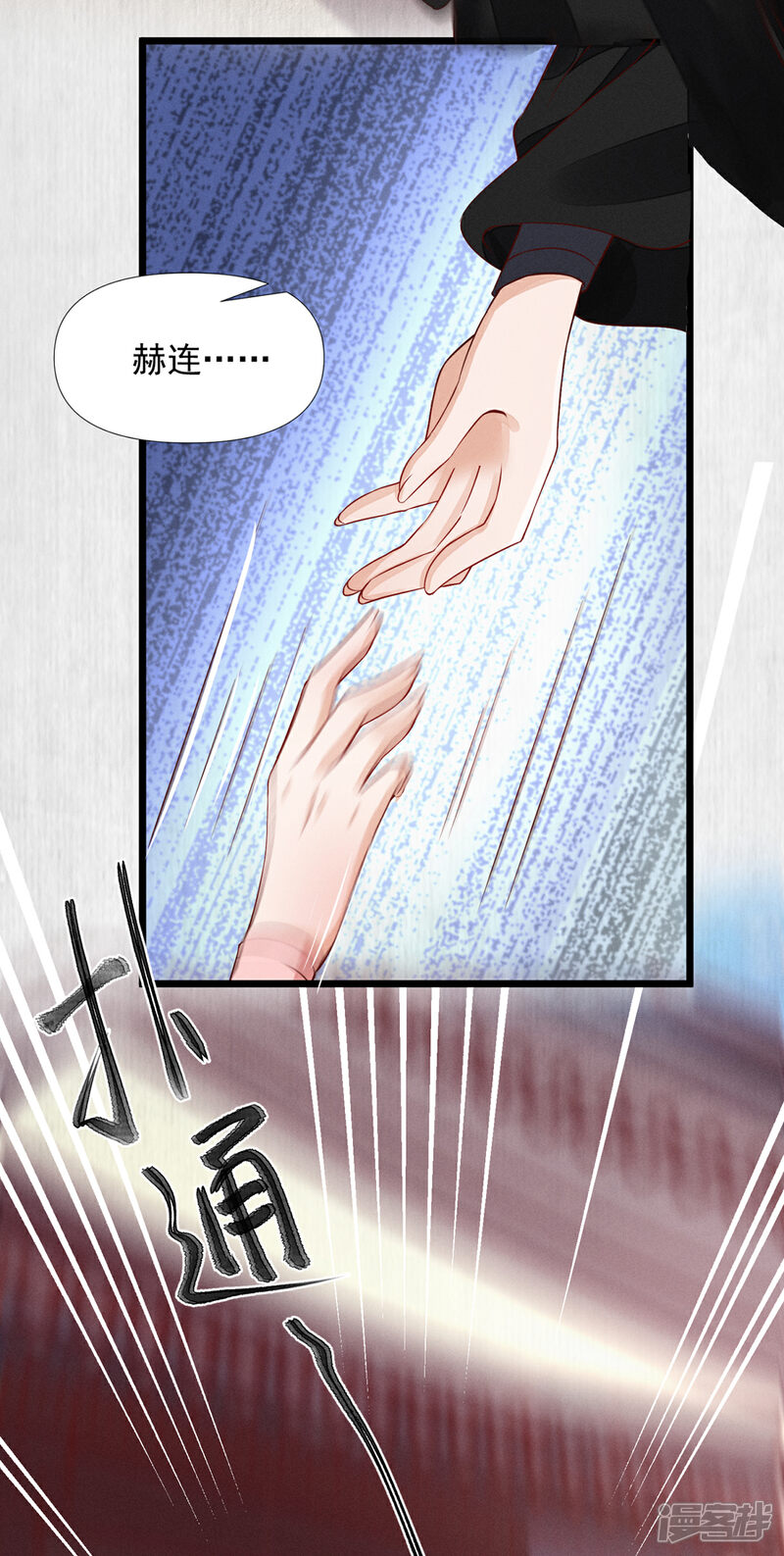 【我的娘亲不好惹】漫画-（第一季最终话 遇险）章节漫画下拉式图片-第18张图片