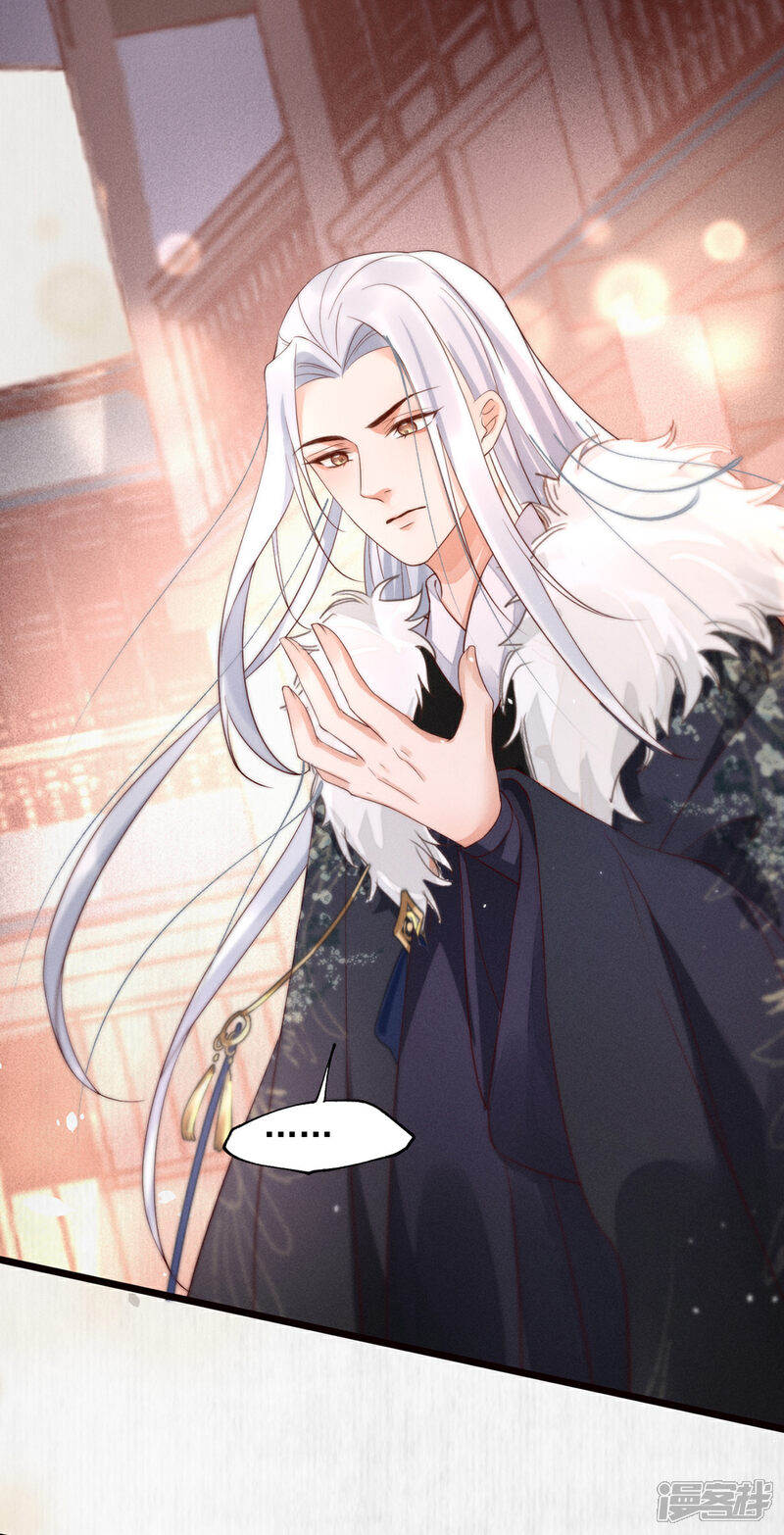 【我的娘亲不好惹】漫画-（第一季最终话 遇险）章节漫画下拉式图片-第20张图片