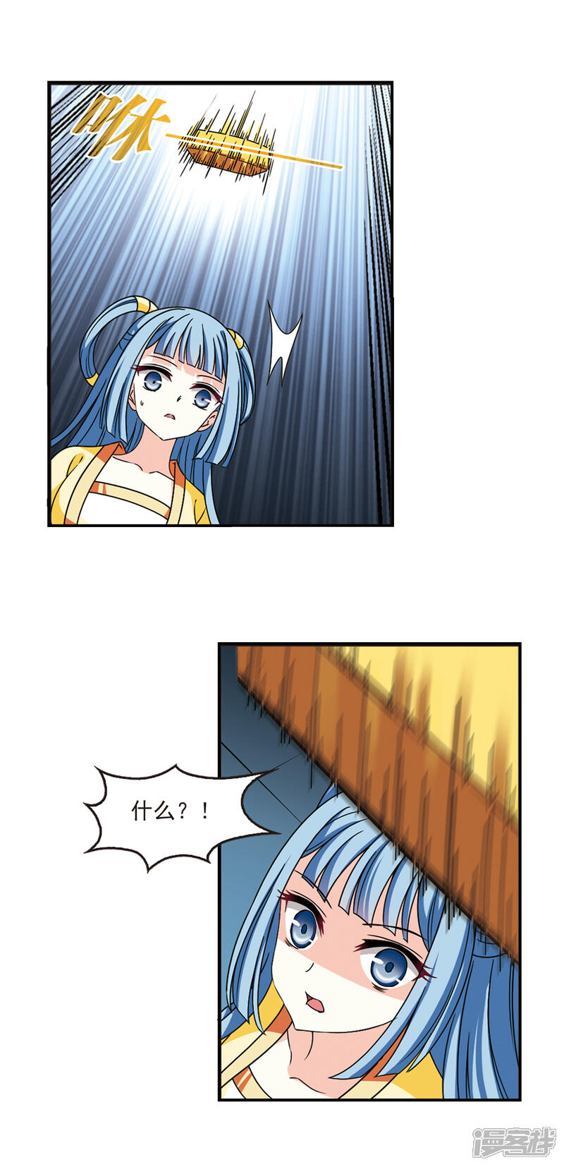 第2季56话噩梦重临2-风起苍岚-松鼠200（第14张）