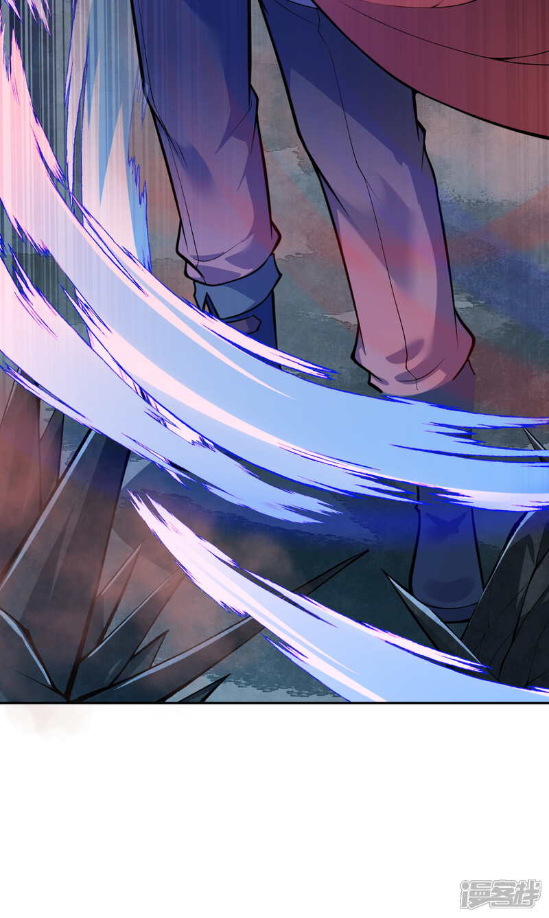 【无敌剑域】漫画-（第41话 不能坐以待毙）章节漫画下拉式图片-第4张图片