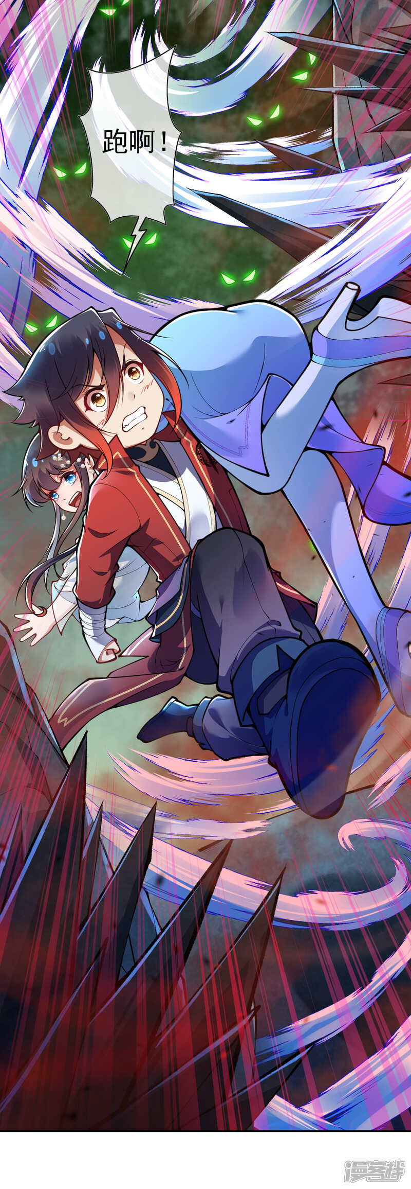 【无敌剑域】漫画-（第41话 不能坐以待毙）章节漫画下拉式图片-第6张图片