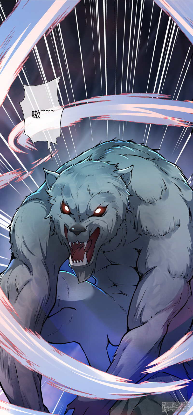【无敌剑域】漫画-（第40话 跑啊）章节漫画下拉式图片-第10张图片