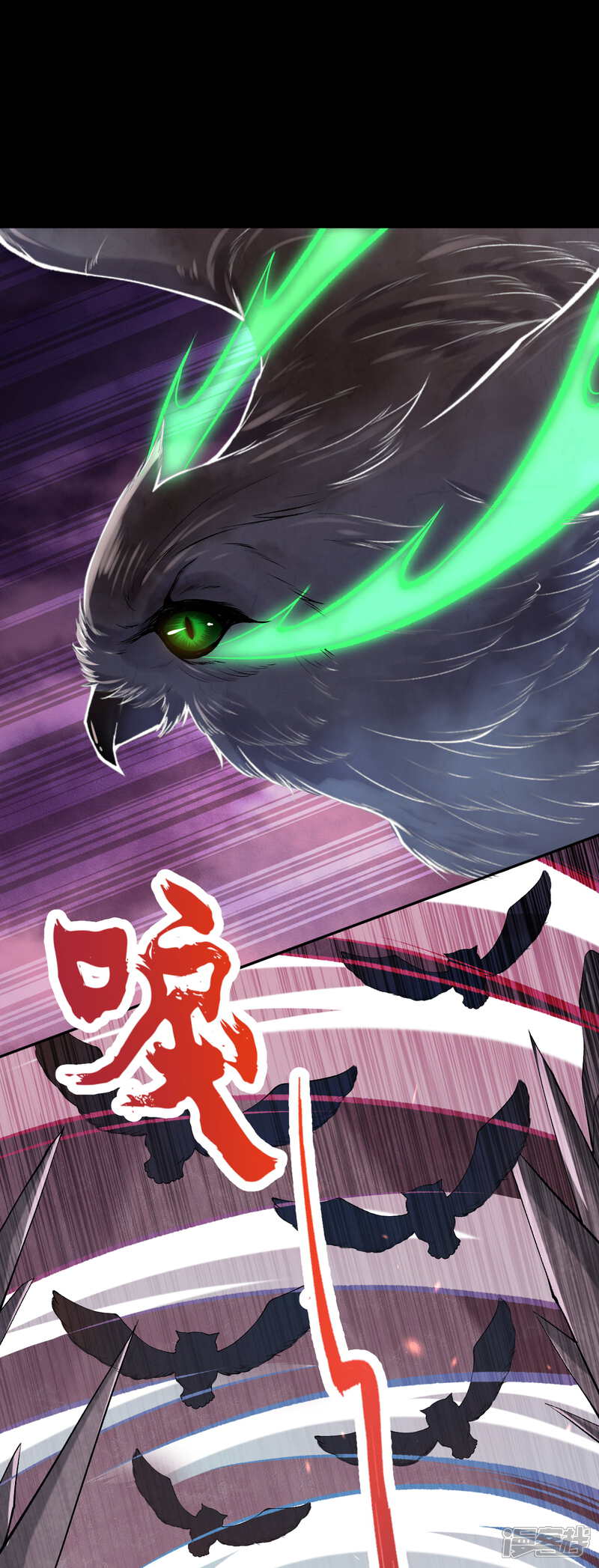 【无敌剑域】漫画-（第41话 不能坐以待毙）章节漫画下拉式图片-第19张图片