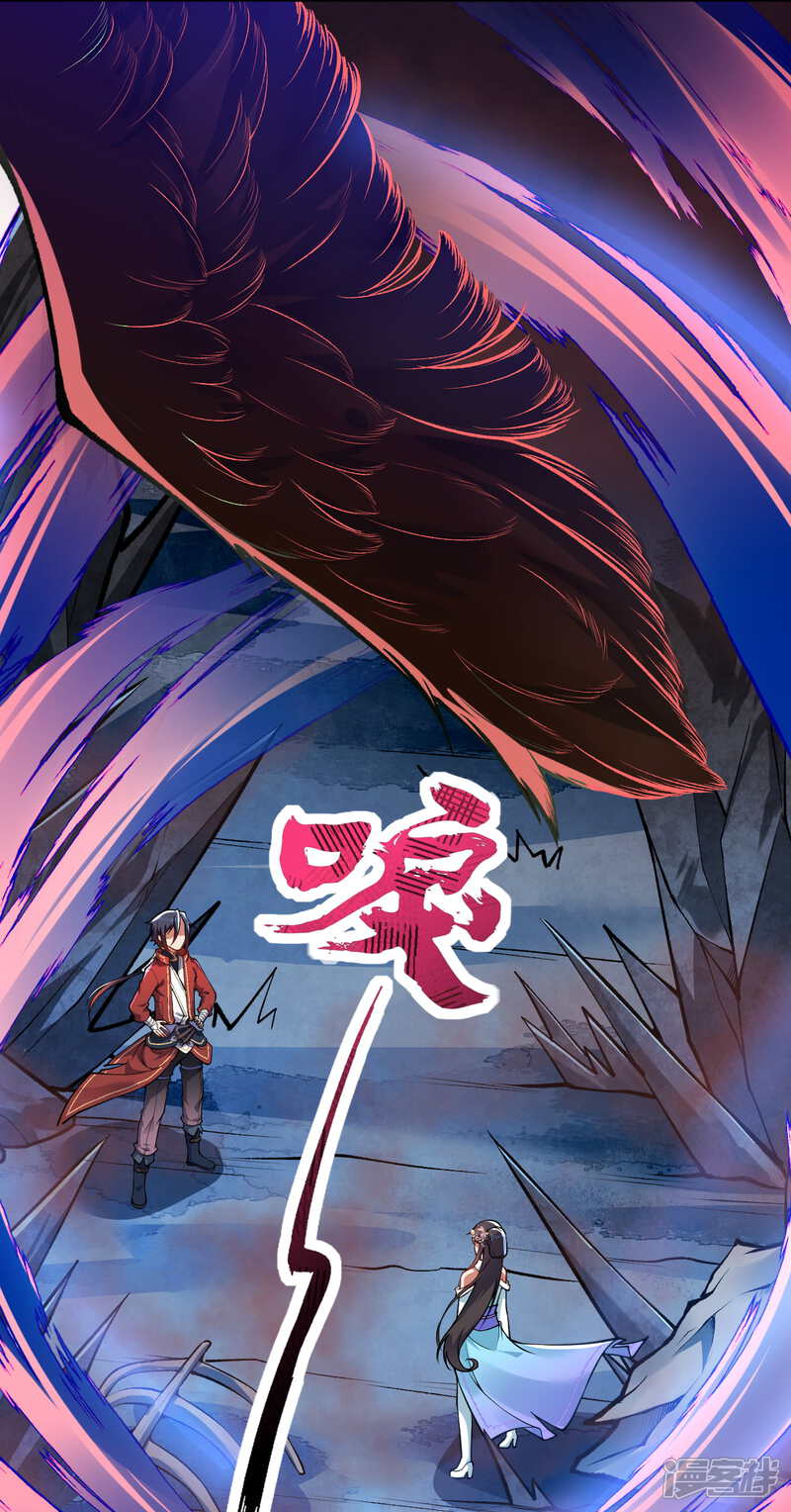 【无敌剑域】漫画-（第40话 跑啊）章节漫画下拉式图片-第15张图片