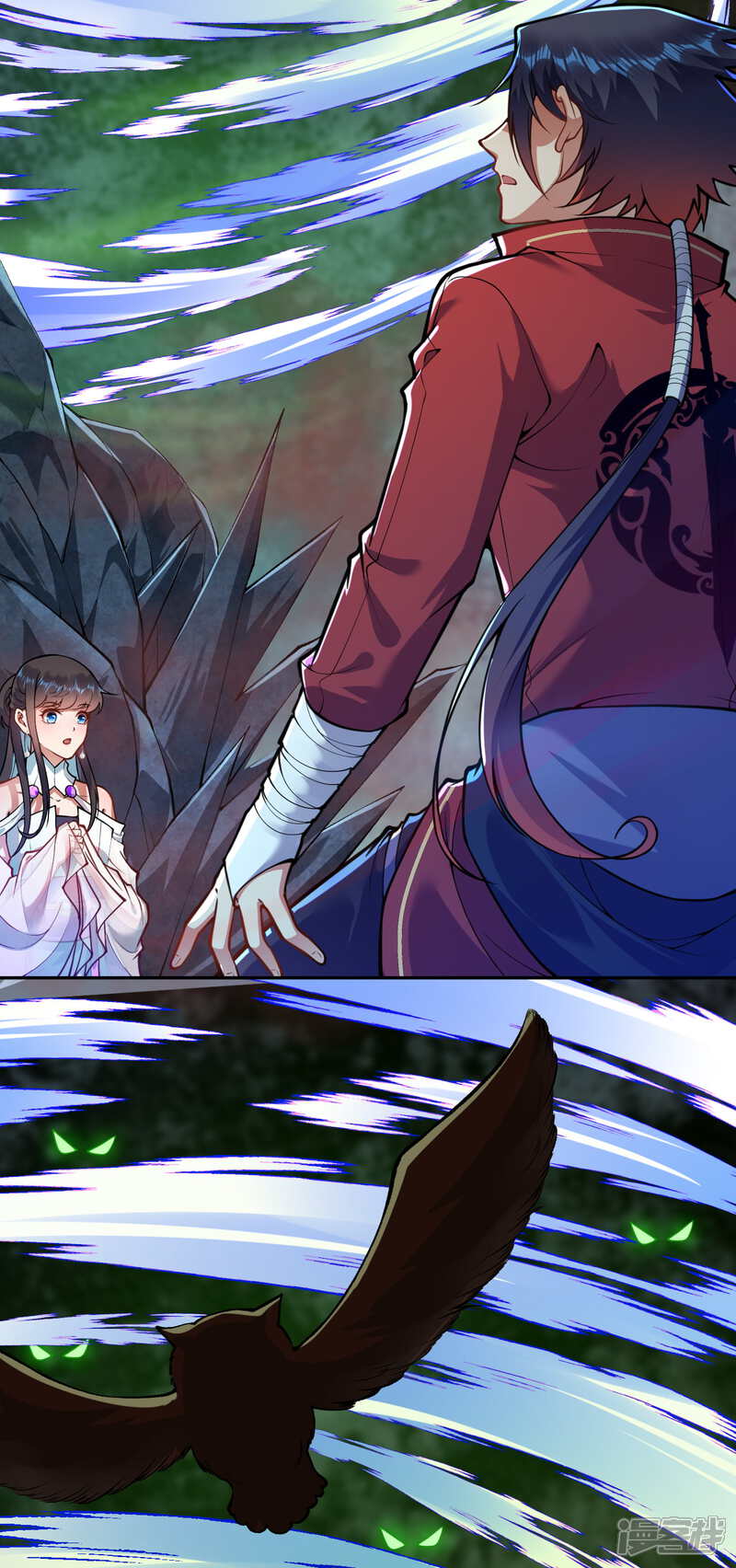 【无敌剑域】漫画-（第40话 跑啊）章节漫画下拉式图片-第17张图片
