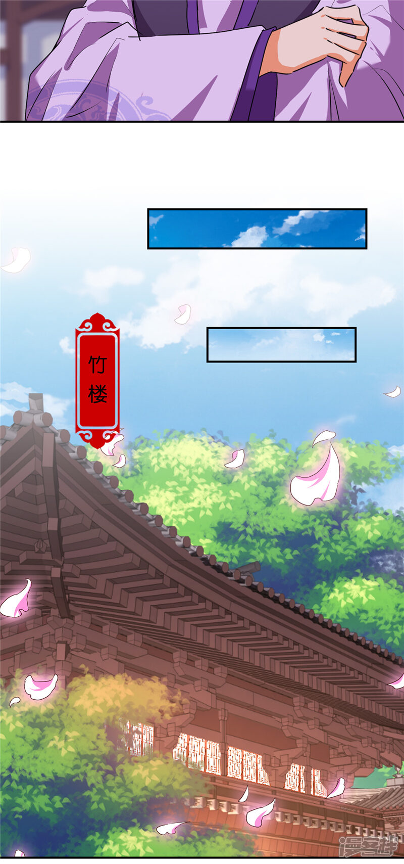 第661话-王爷你好贱-追梦动漫（第16张）