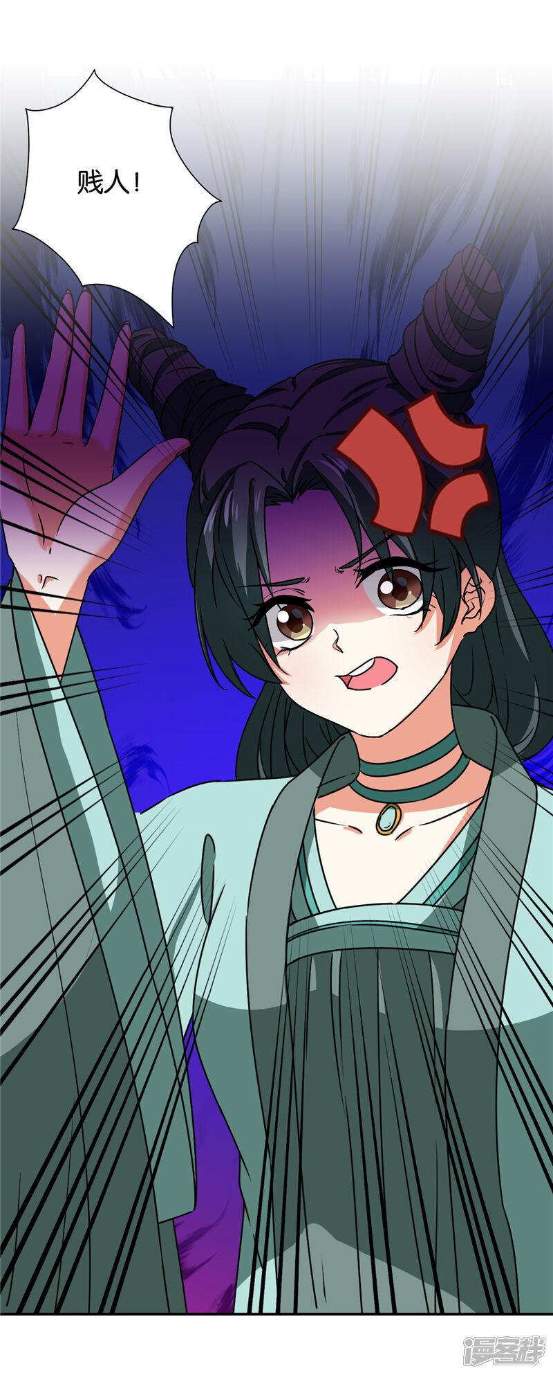 第660话-王爷你好贱-追梦动漫（第11张）