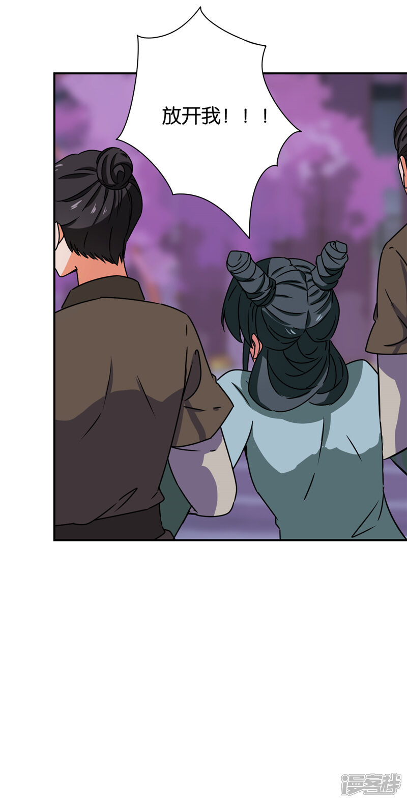 第660话-王爷你好贱-追梦动漫（第19张）