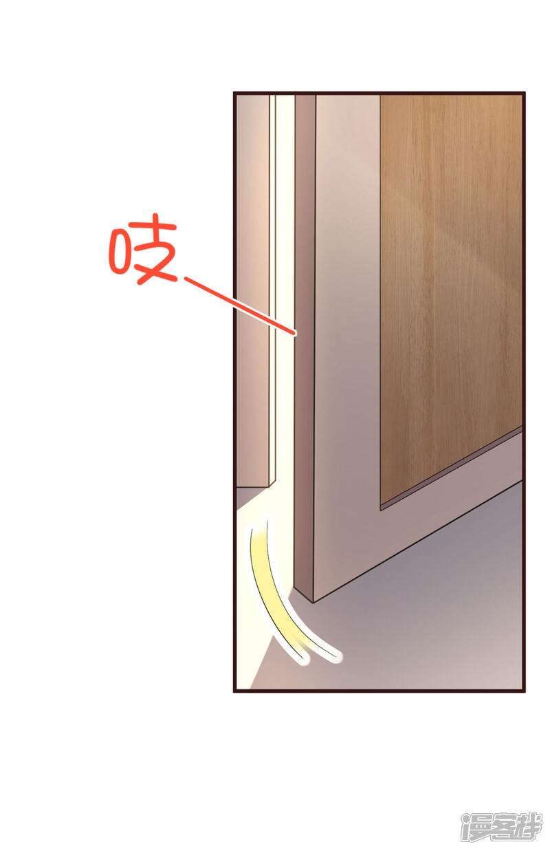 【老公我要吃垮你】漫画-（第46话 女朋友生气了该怎么哄）章节漫画下拉式图片-第8张图片