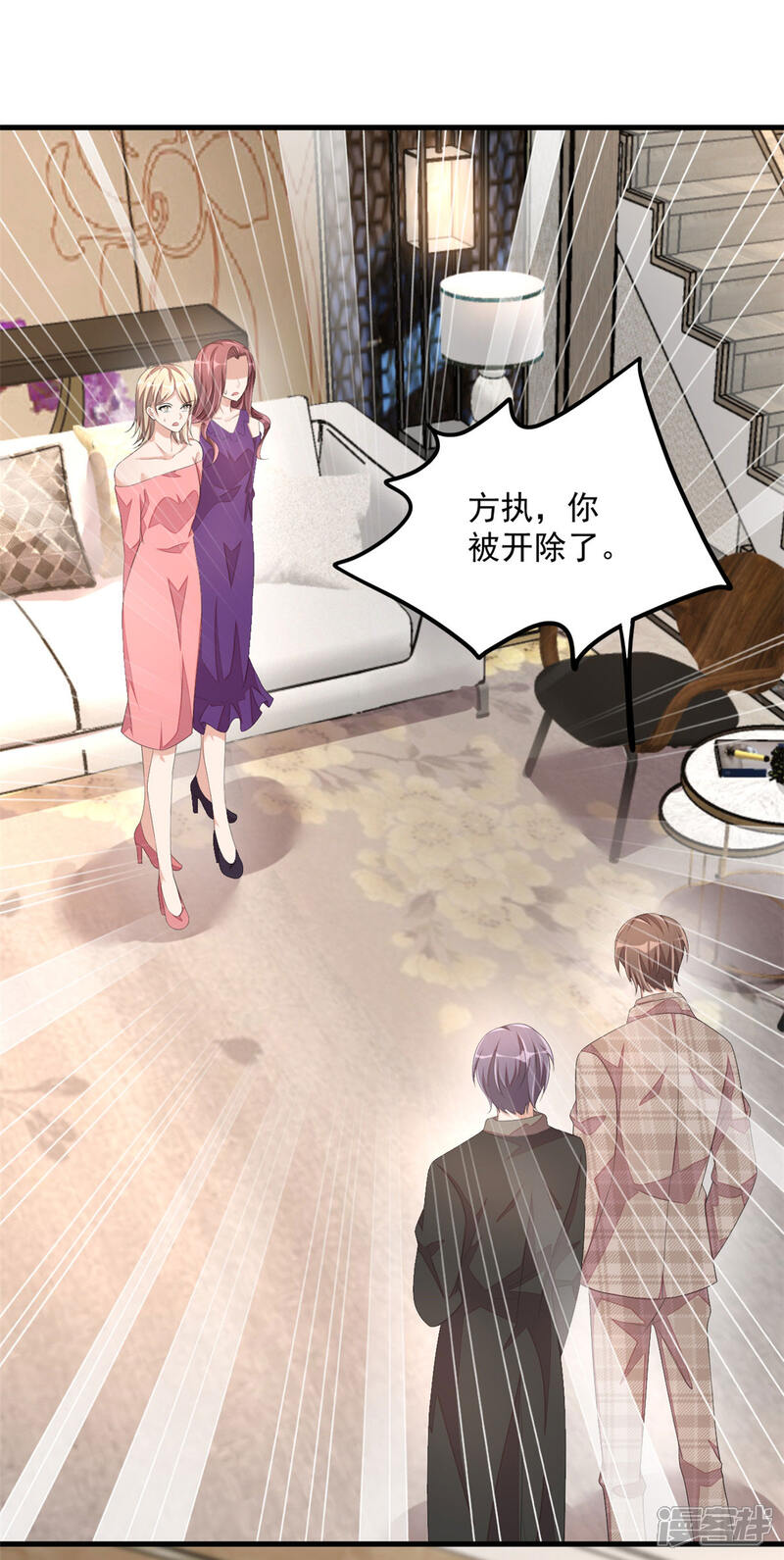【老公我要吃垮你】漫画-（第46话 女朋友生气了该怎么哄）章节漫画下拉式图片-第16张图片