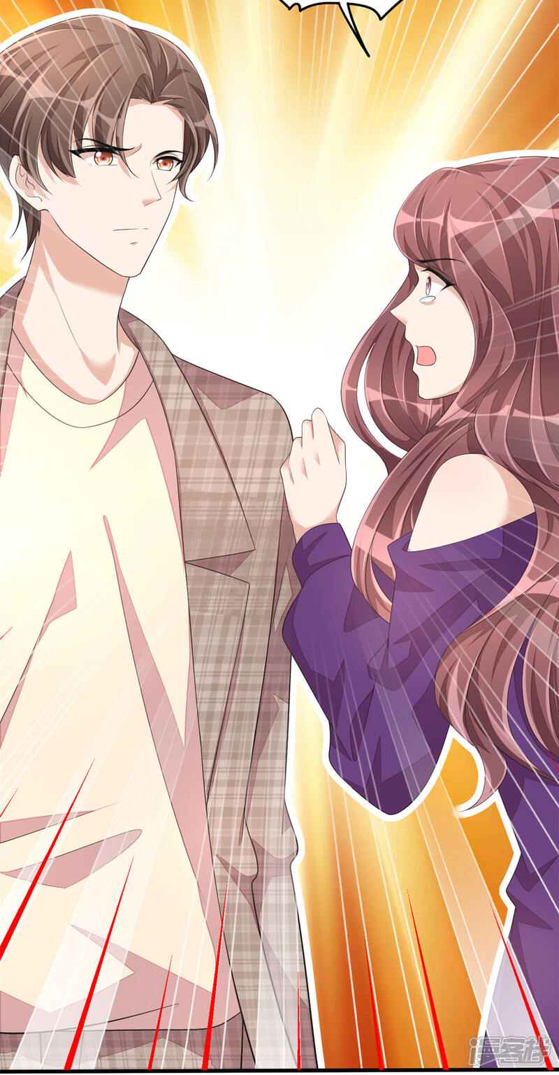 【老公我要吃垮你】漫画-（第46话 女朋友生气了该怎么哄）章节漫画下拉式图片-第32张图片