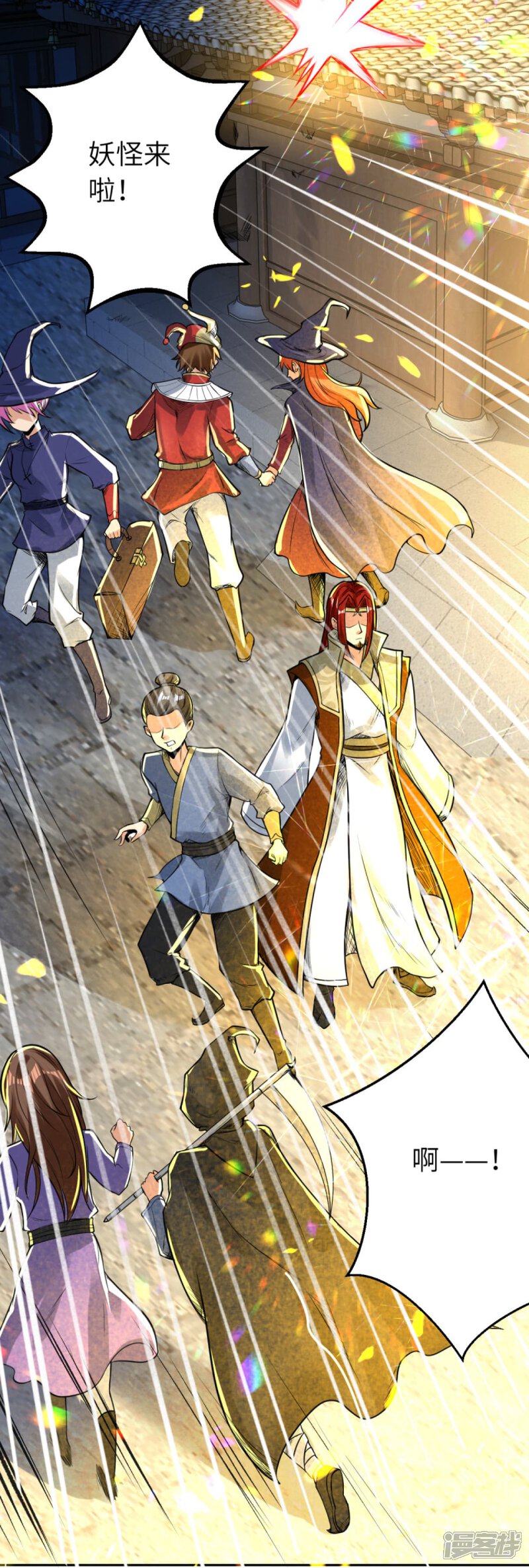 【逆天邪神】漫画-（万圣节番外）章节漫画下拉式图片-第6张图片